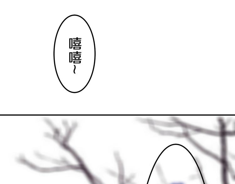 第53话 我的未来想有你(1/3)-第57话