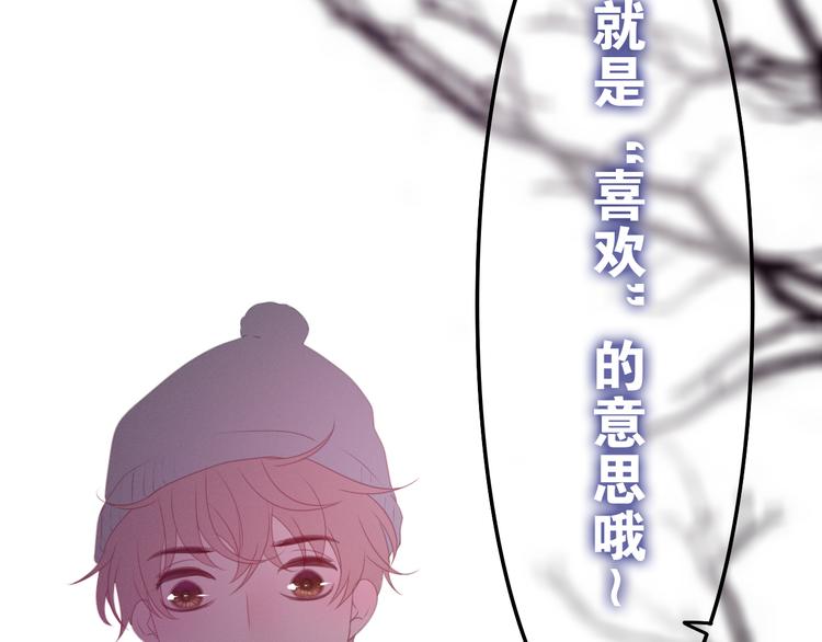 第53话 我的未来想有你(1/3)-第57话