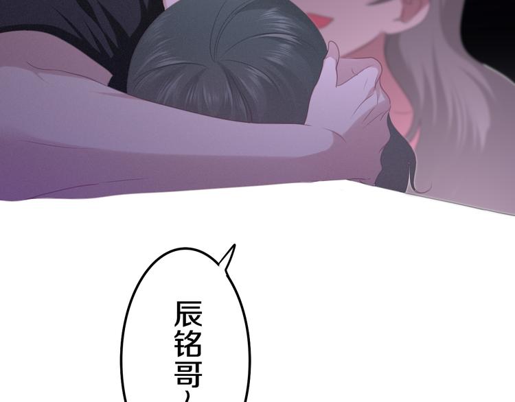 第53话 我的未来想有你(1/3)-第57话