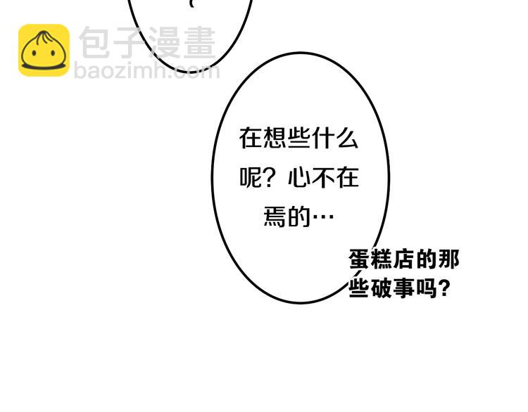 第53话 我的未来想有你(1/3)-第57话