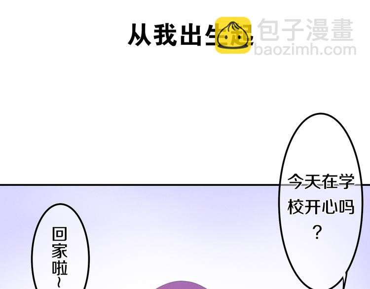 第53话 我的未来想有你(1/3)-第57话