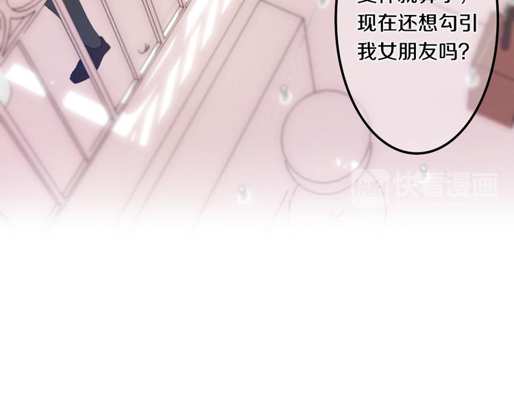 第53话 我的未来想有你(1/3)-第57话