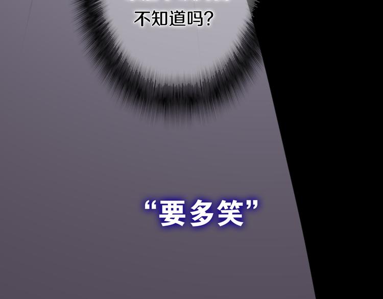 第53话 我的未来想有你(1/3)-第57话