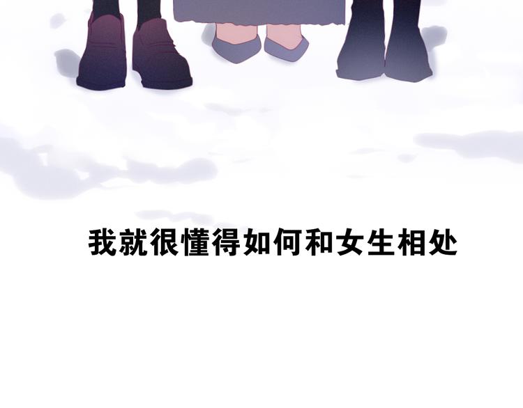 第53话 我的未来想有你(1/3)-第57话