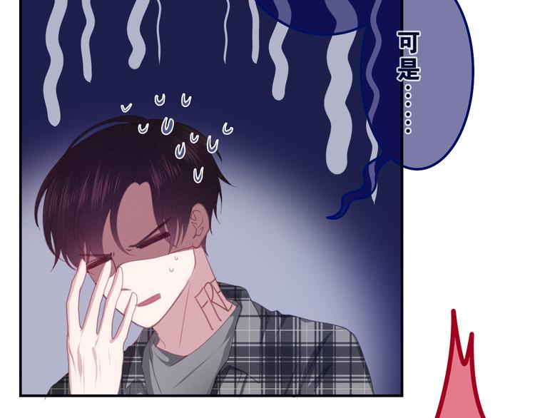 第55话 心跳游戏(1/2)-第59话