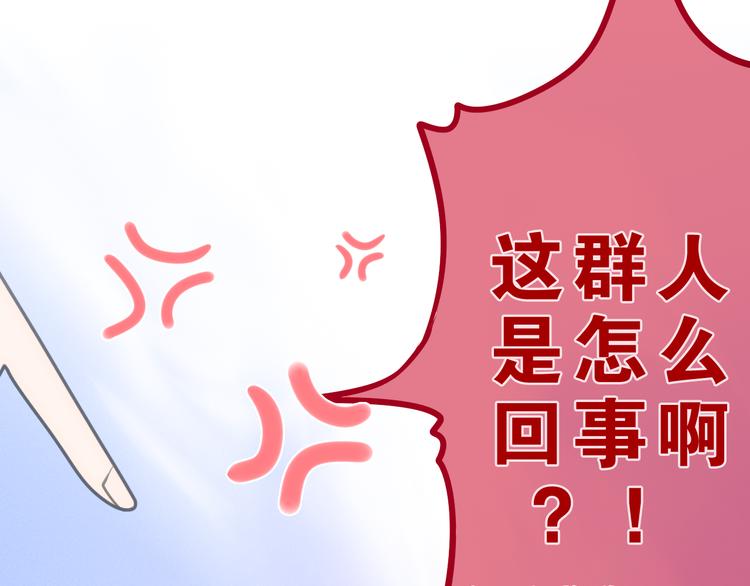 第55话 心跳游戏(1/2)-第59话