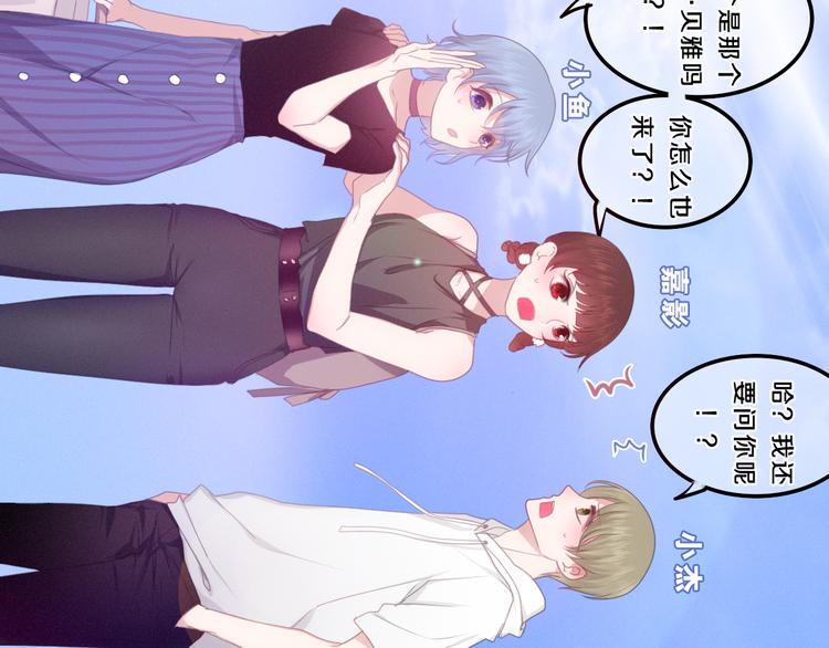 第55话 心跳游戏(1/2)-第59话