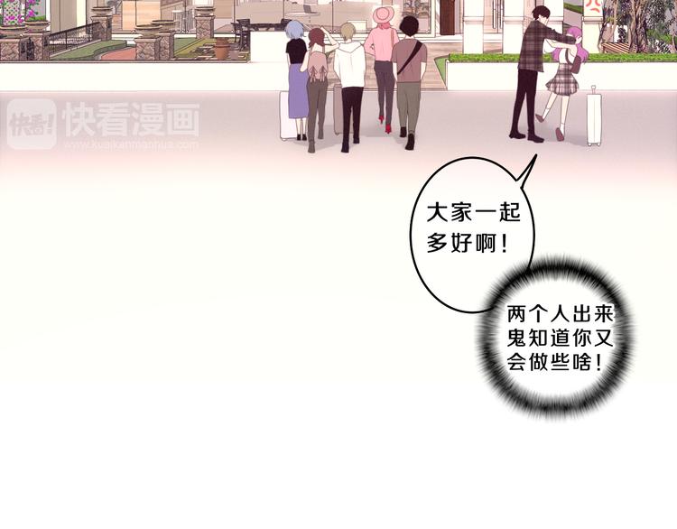 第55话 心跳游戏(1/2)-第59话