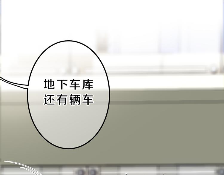 第55话 心跳游戏(1/2)-第59话