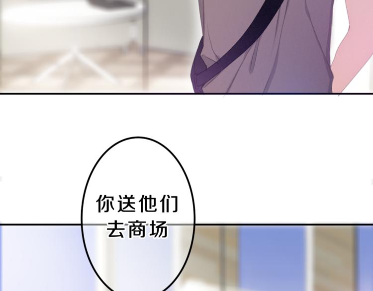 第55话 心跳游戏(1/2)-第59话