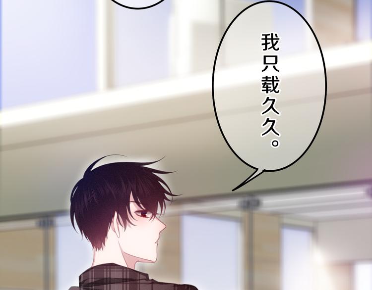 第55话 心跳游戏(1/2)-第59话