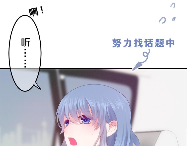 第55话 心跳游戏(1/2)-第59话