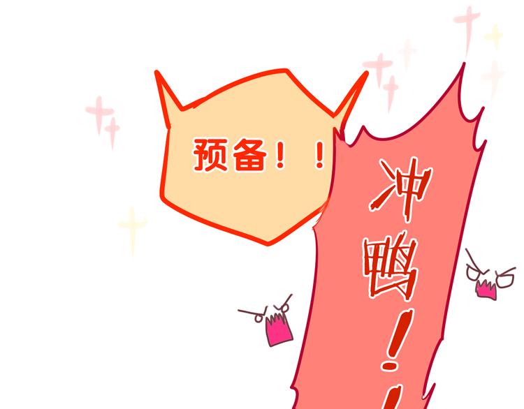 第55话 心跳游戏(1/2)-第59话