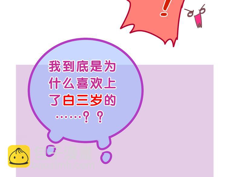 第55话 心跳游戏(1/2)-第59话