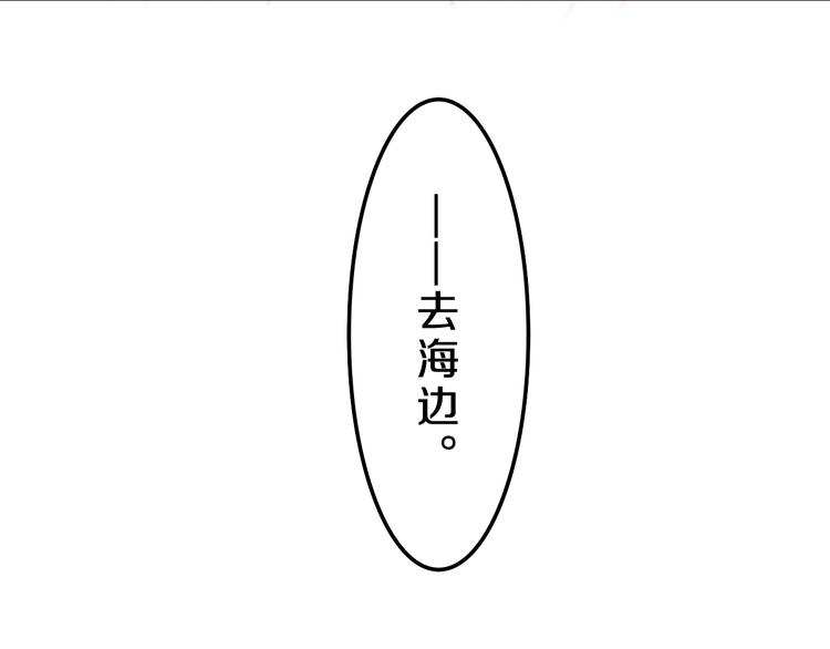第55话 心跳游戏(1/2)-第59话