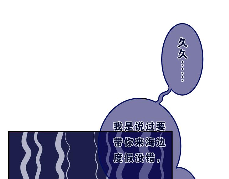 第55话 心跳游戏(1/2)-第59话