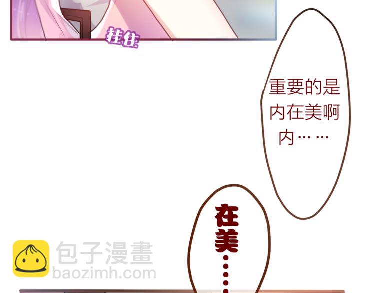 第6话 心动(1/3)-第7话