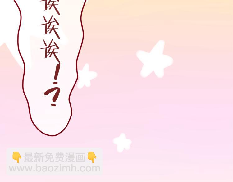 第6话 心动(1/3)-第7话