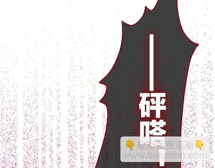 第6话 心动(1/3)-第7话