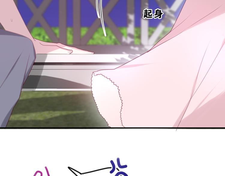 第57话 氛围破坏者！(1/2)-第61话