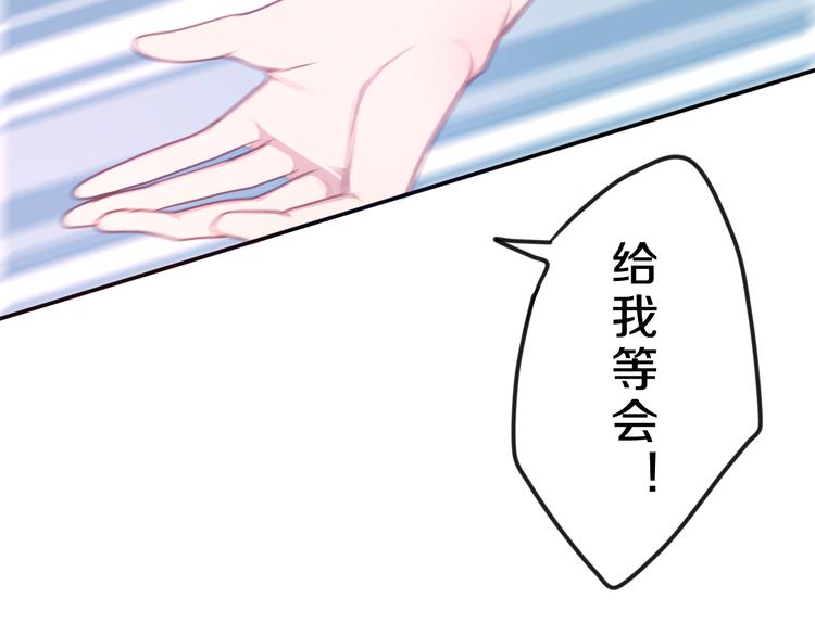 第57话 氛围破坏者！(1/2)-第61话