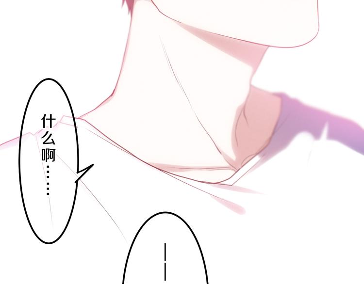 第57话 氛围破坏者！(1/2)-第61话