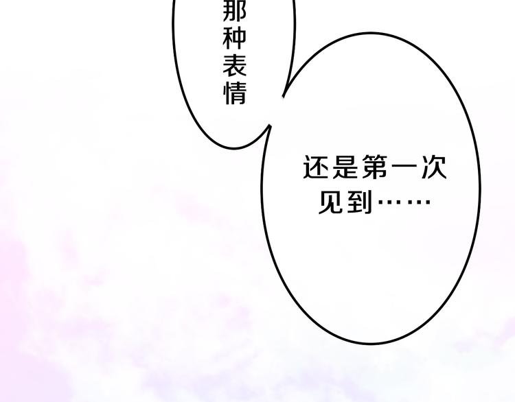 第57话 氛围破坏者！(1/2)-第61话