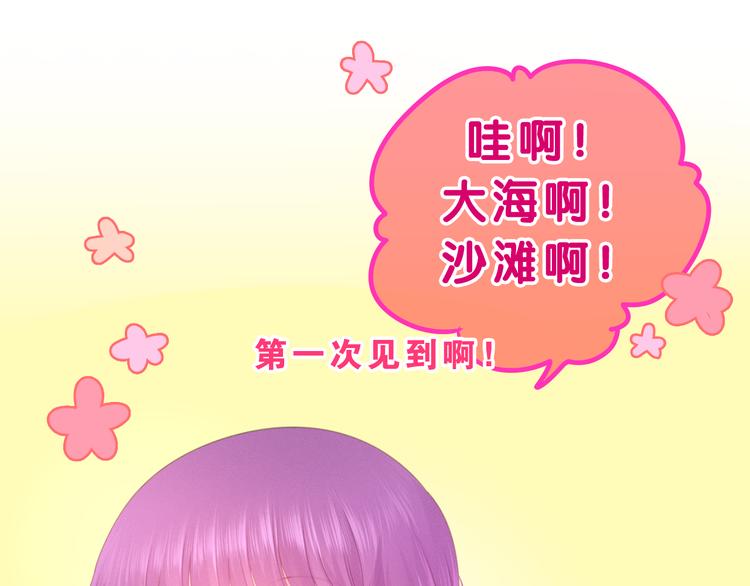 第57话 氛围破坏者！(1/2)-第61话