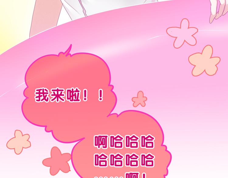 第57话 氛围破坏者！(1/2)-第61话