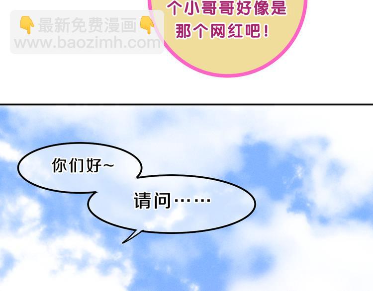 第57话 氛围破坏者！(1/2)-第61话