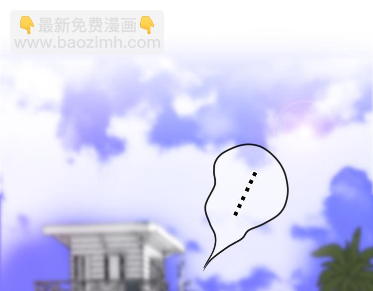 第58话 害羞的抓狂了(1/2)-第63话