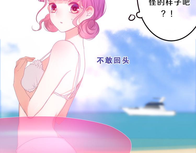 第58话 害羞的抓狂了(1/2)-第63话