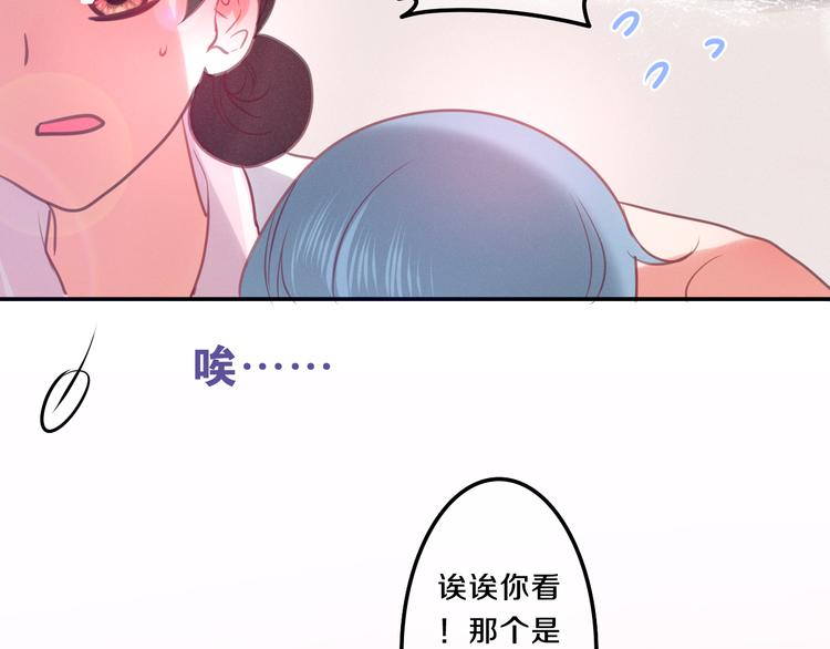 第58话 害羞的抓狂了(1/2)-第63话