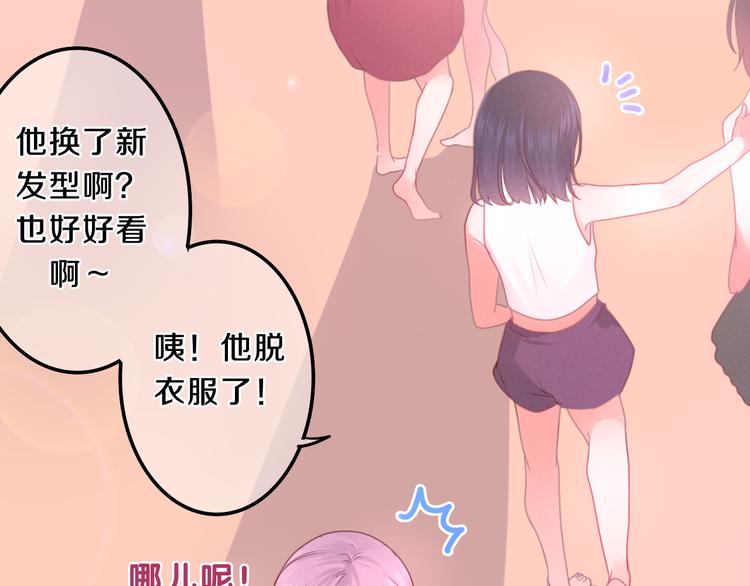 第58话 害羞的抓狂了(1/2)-第63话