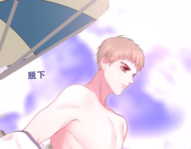第58话 害羞的抓狂了(1/2)-第63话