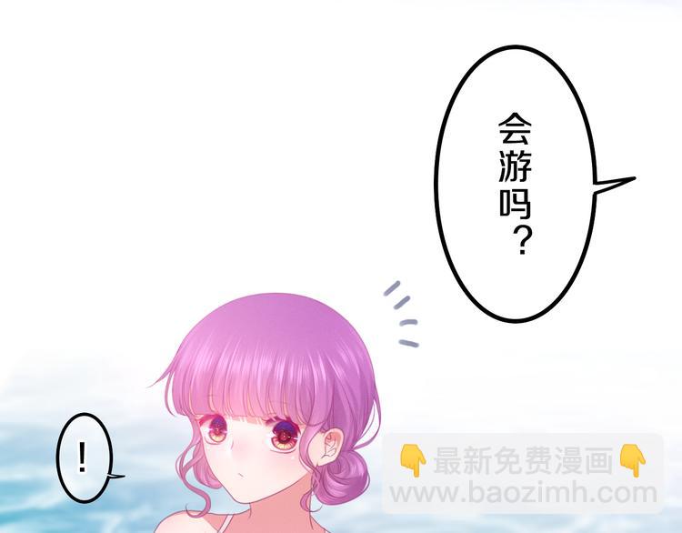 第58话 害羞的抓狂了(1/2)-第63话