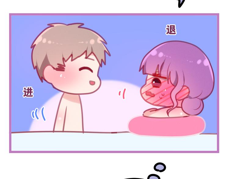 第58话 害羞的抓狂了(1/2)-第63话