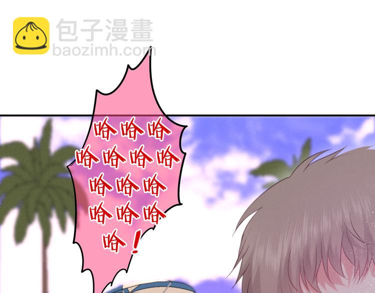 第58话 害羞的抓狂了(1/2)-第63话