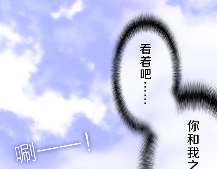 第58话 害羞的抓狂了(1/2)-第63话