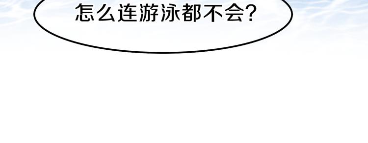 第58话 害羞的抓狂了(1/2)-第63话