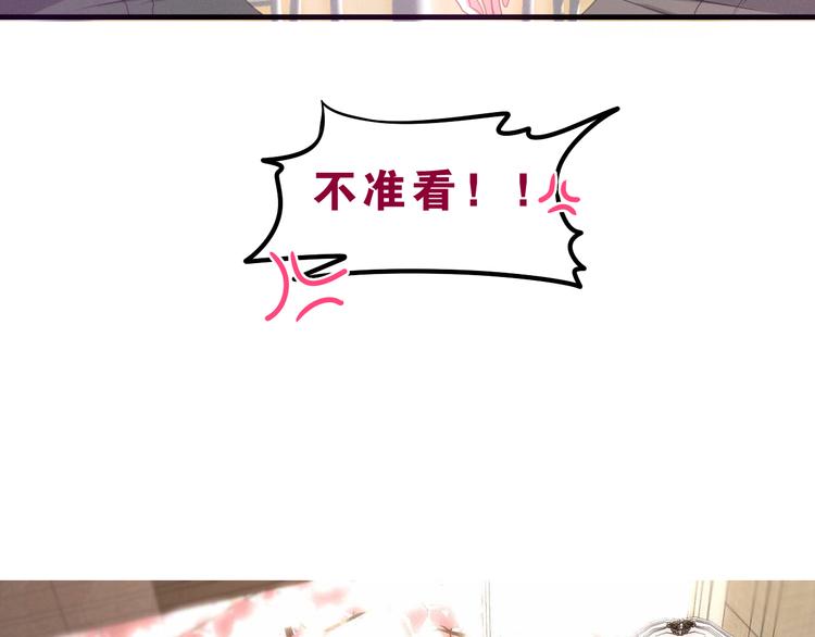 第58话 害羞的抓狂了(1/2)-第63话