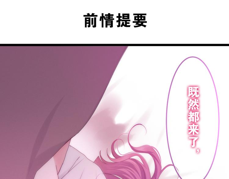 第60话 草莓牛奶(1/2)-第65话