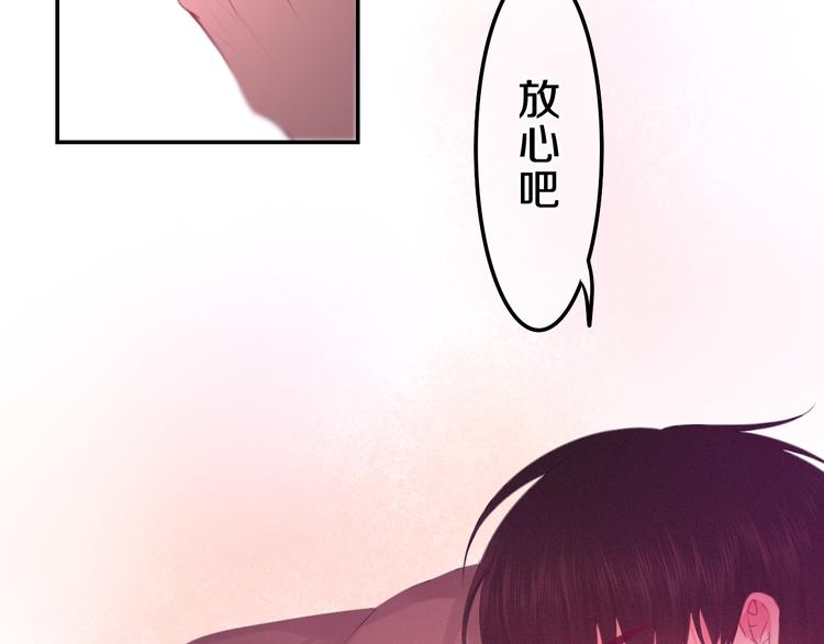 第60话 草莓牛奶(1/2)-第65话