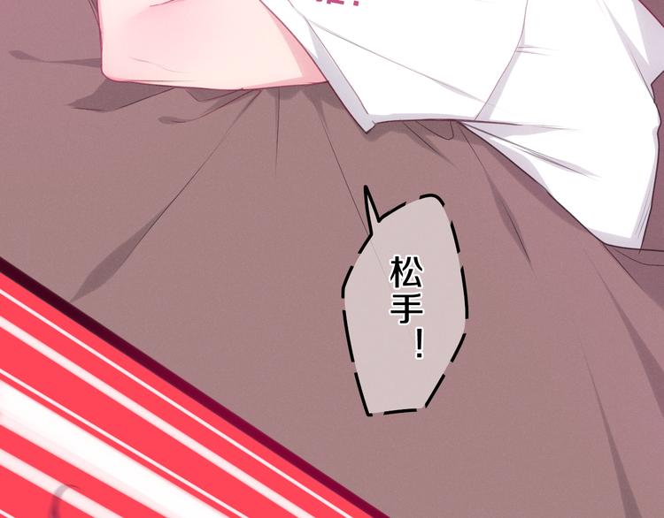 第60话 草莓牛奶(1/2)-第65话