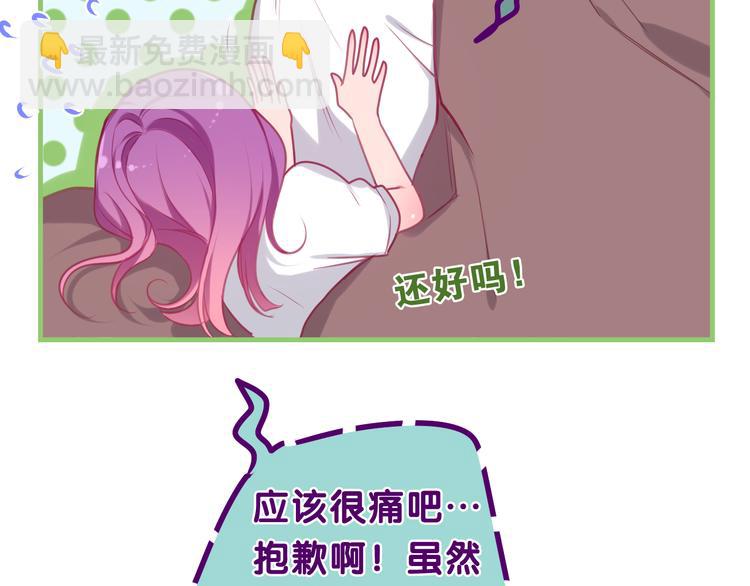 第60话 草莓牛奶(1/2)-第65话