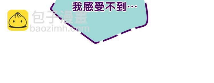 第60话 草莓牛奶(1/2)-第65话