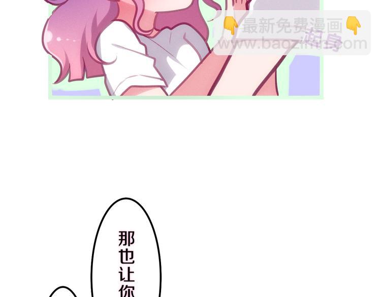 第60话 草莓牛奶(1/2)-第65话