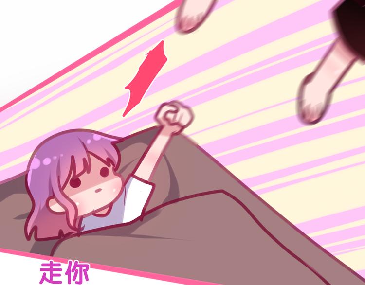 第60话 草莓牛奶(1/2)-第65话