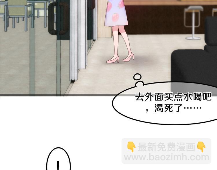 第60话 草莓牛奶(1/2)-第65话