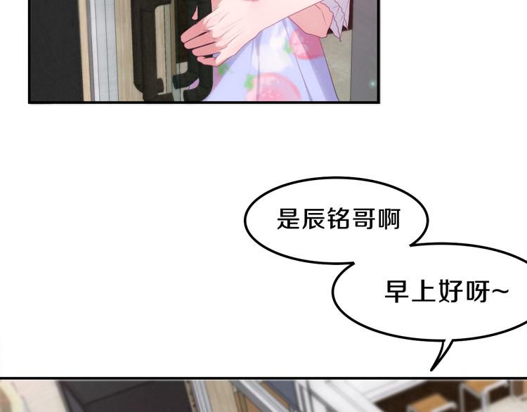 第60话 草莓牛奶(1/2)-第65话